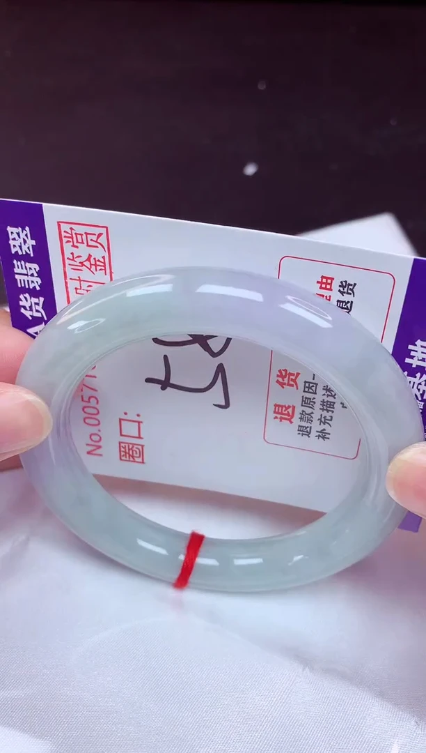 未镶嵌手镯翡翠58（48小时鉴赏期 ）