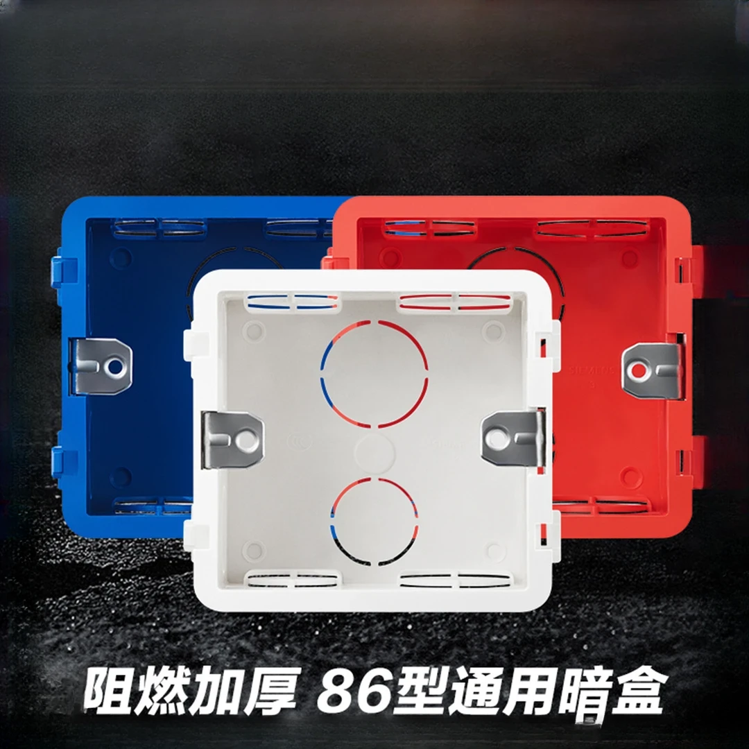 西门子开关插座底盒暗线盒86型通用套装白色联排设计多联自由组合