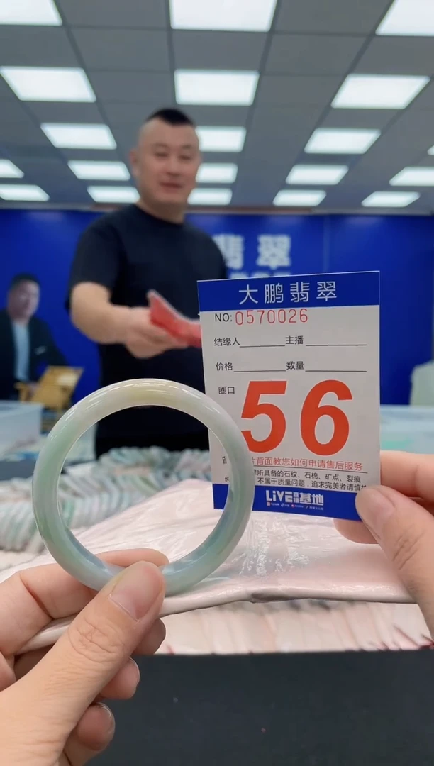 翡翠手镯未镶嵌AAAAAAAAA
