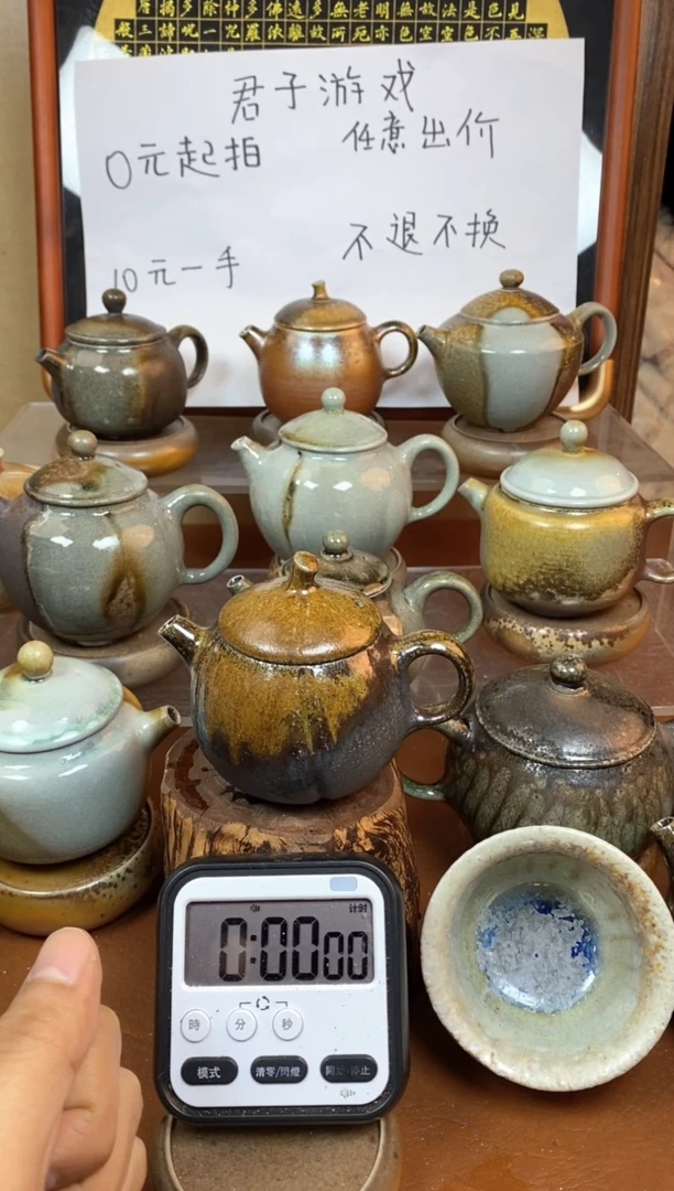 【闪购商品】观寂茶器柴烧专拍链接363