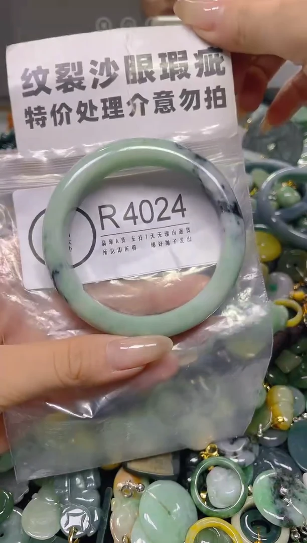 颈饰未镶嵌翡翠58.4/ R /纹裂沙眼瑕疵介意勿拍