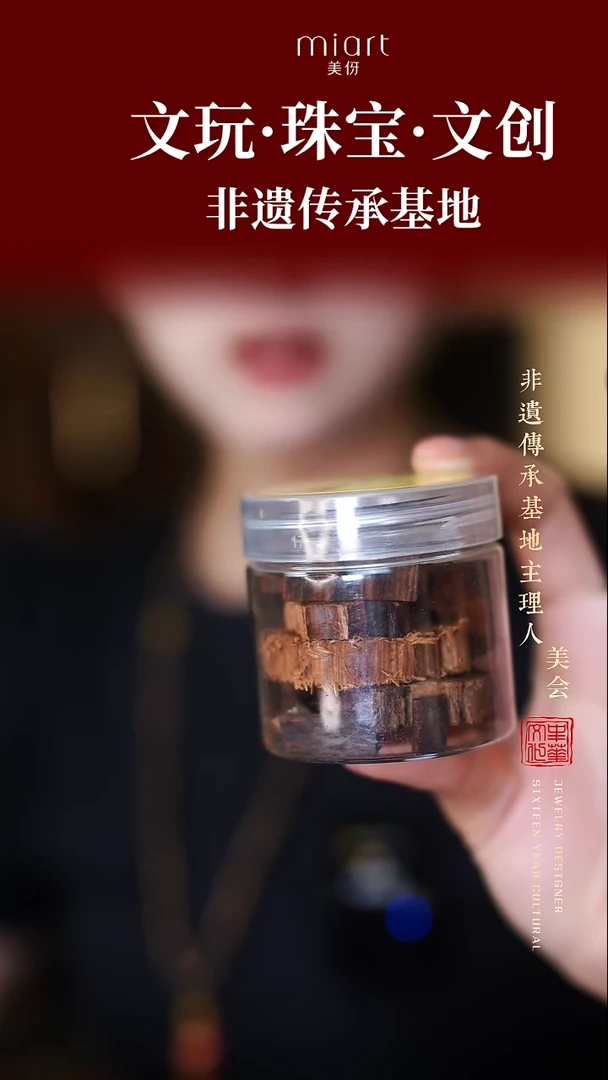 无非金属原创设计款款随性块