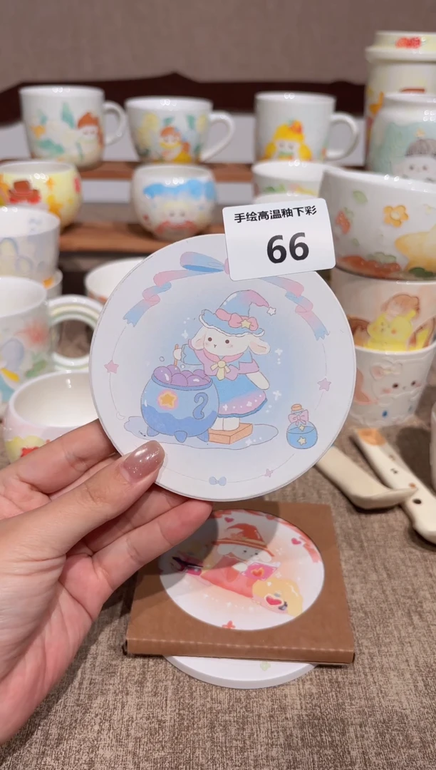 66号高温釉下彩陶瓷默认微瑕福利价单个价格随机发货