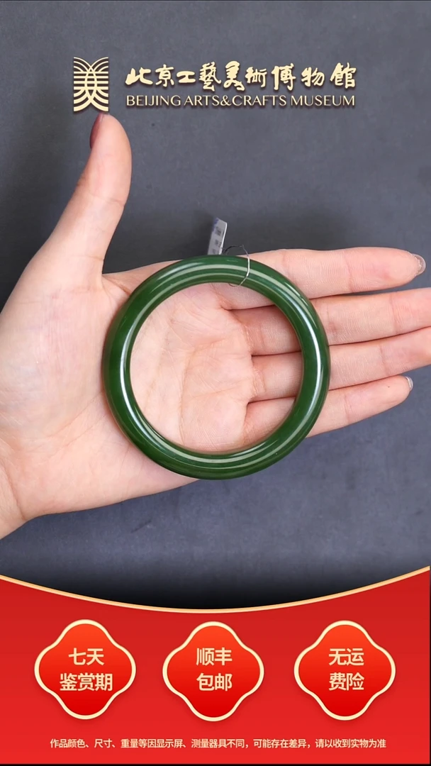 未镶嵌手镯和田玉B1214GMD253手镯