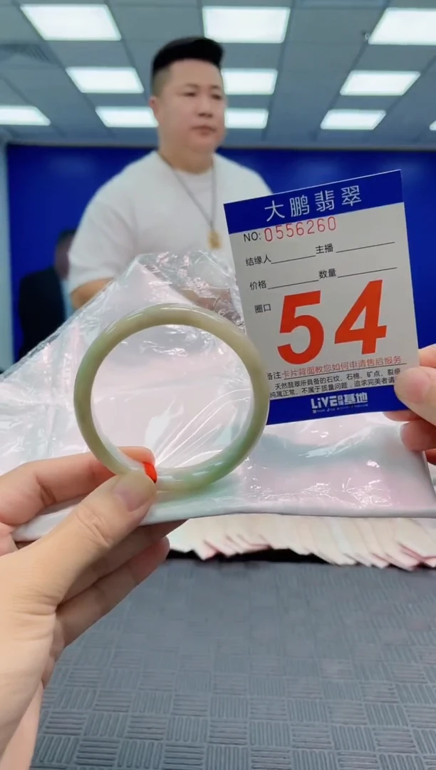 翡翠手镯未镶嵌AAAAAAAA