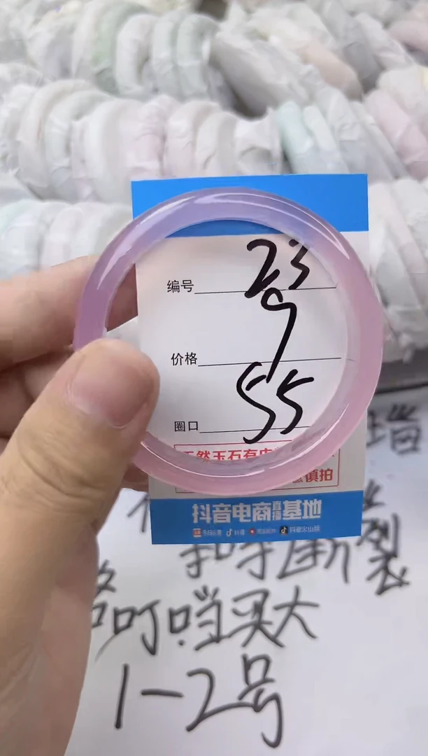 玛瑙/玉髓手镯未镶嵌23