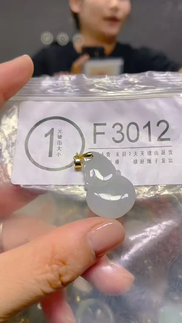 颈饰未镶嵌翡翠/ F /翡翠A货，一件也是批发价