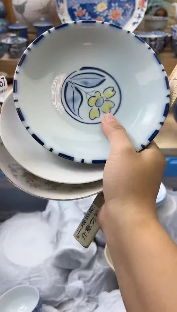 【闪购商品】瓷片1067qqqqqqqqqqqq