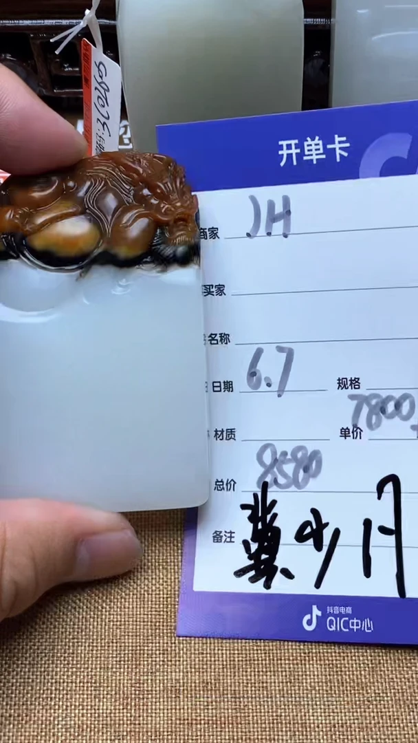 和田玉未镶嵌颈饰多样性拍一发一735