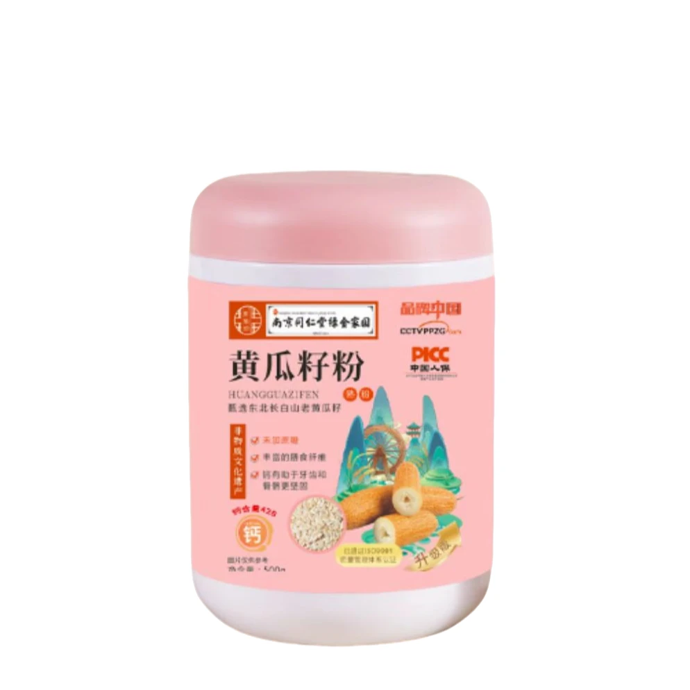 黄瓜籽粉  纯黄瓜籽粉 500g/罐 拍1发4罐