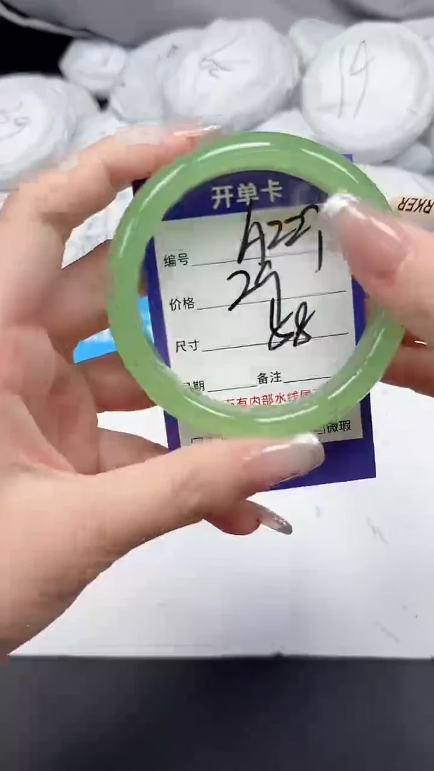 未镶嵌手镯石英质玉A227/58