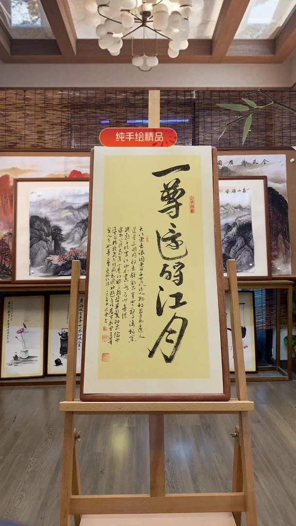 国画纯手绘画纯实木带框36*68cm