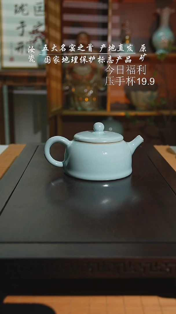 天青珑匠云清壶二级