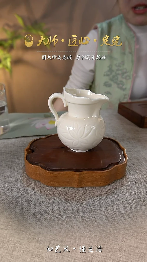 【闪购商品】大宋定窑——莲纹公杯