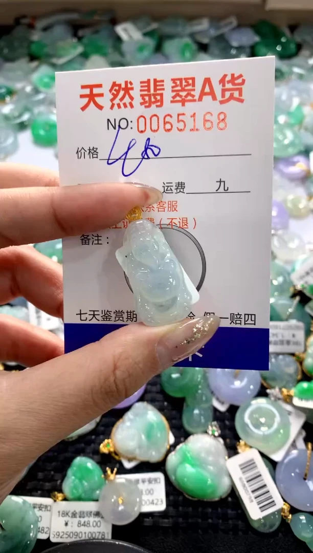 颈饰18K金镶嵌翡翠11111111