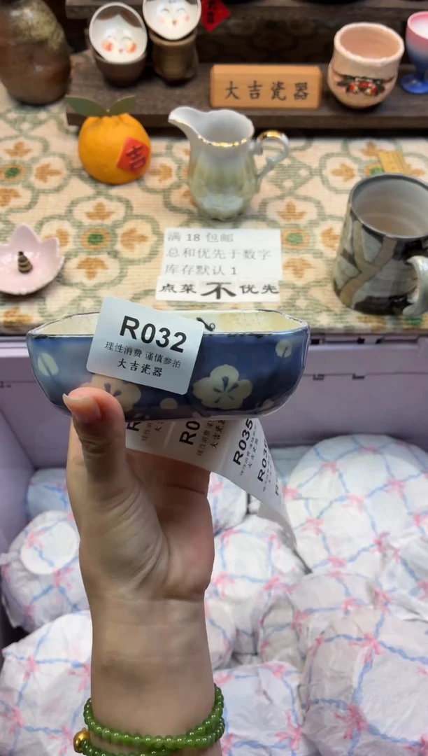 餐具就****籽       R032