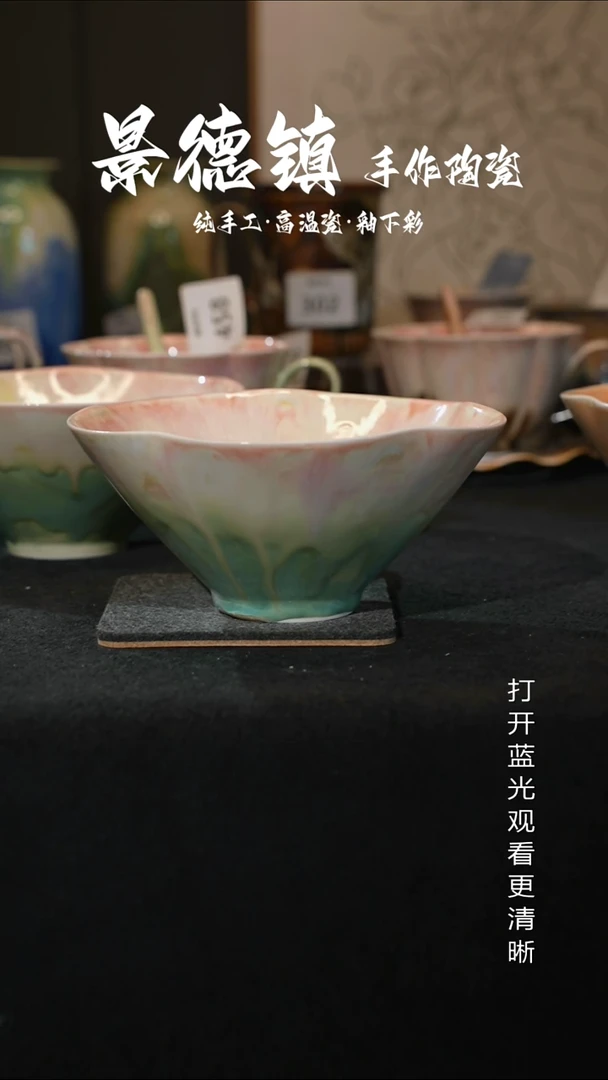 原创景德镇手工高温陶瓷522