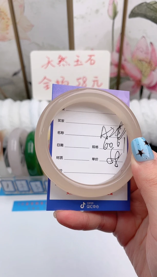 未镶嵌手镯石英质玉D26微色差