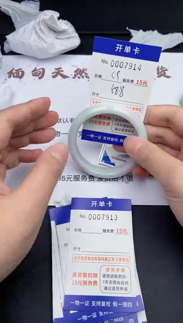 【闪购商品】7914翡翠手镯默认有纹裂