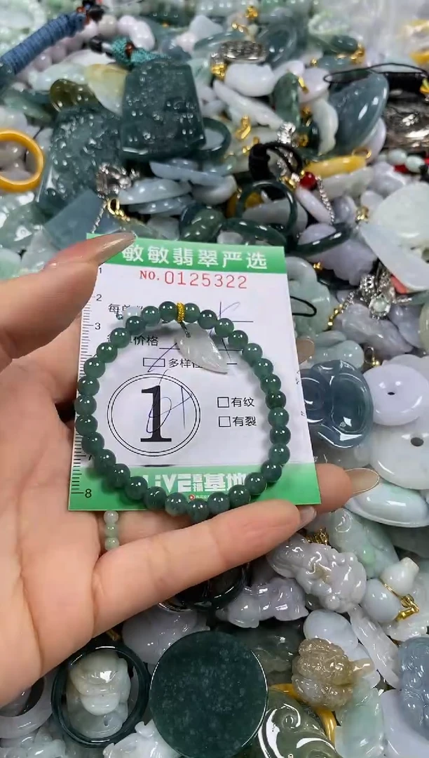 【闪购商品】翡翠颈饰未镶嵌闪购0125322多样性发其一