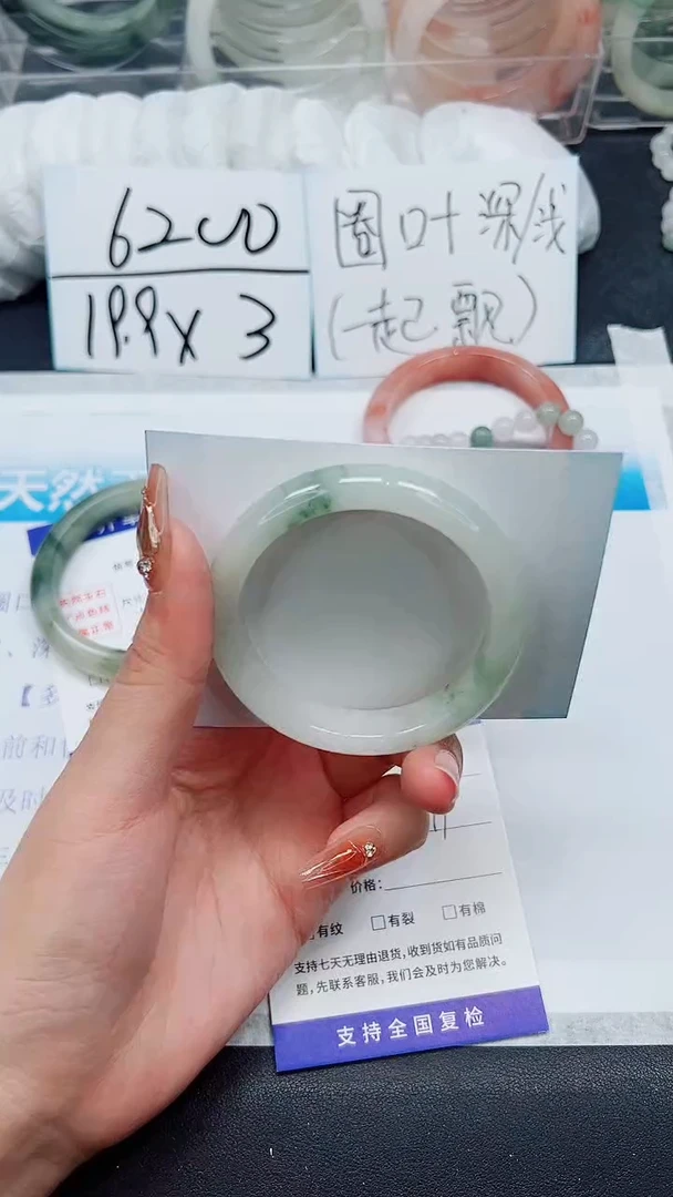 【闪购商品】石英质玉手镯未镶嵌A78-50/51
