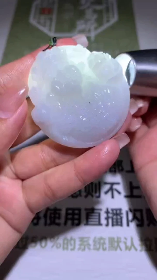 【闪购商品】定制翡翠未镶嵌毛货-不退不换