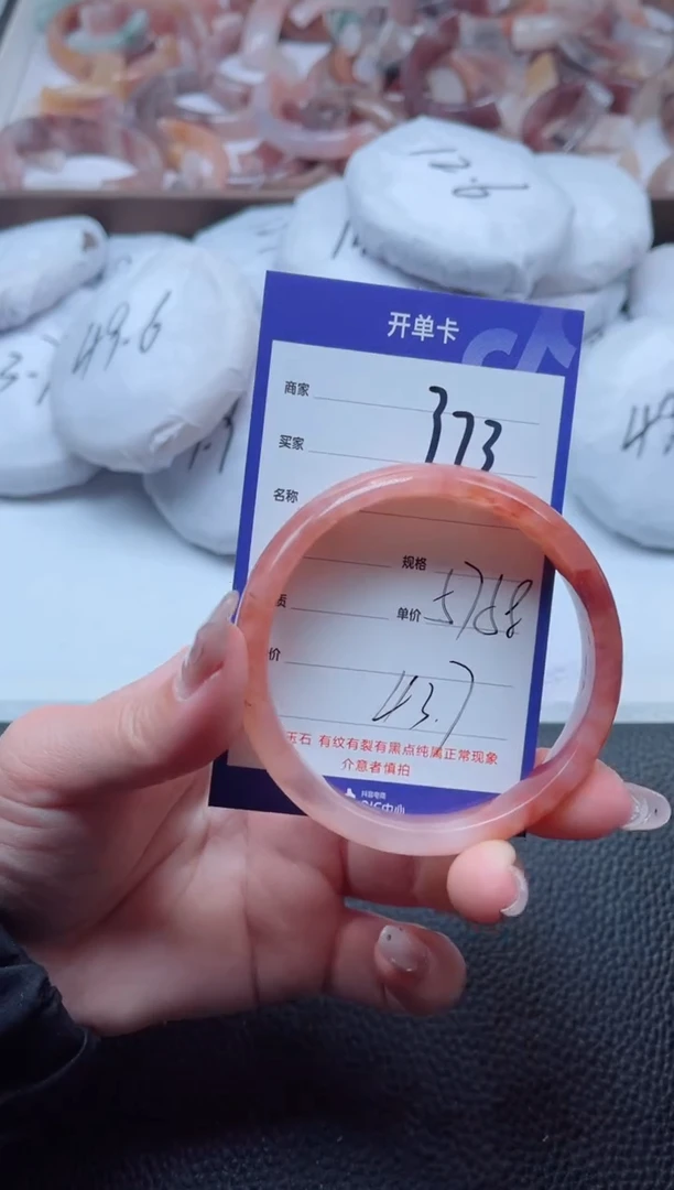 【闪购商品】石英质玉手镯未镶嵌373-58