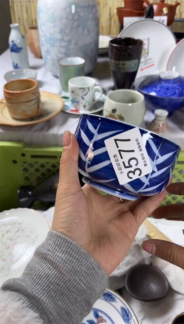 【闪购商品】碟             3577