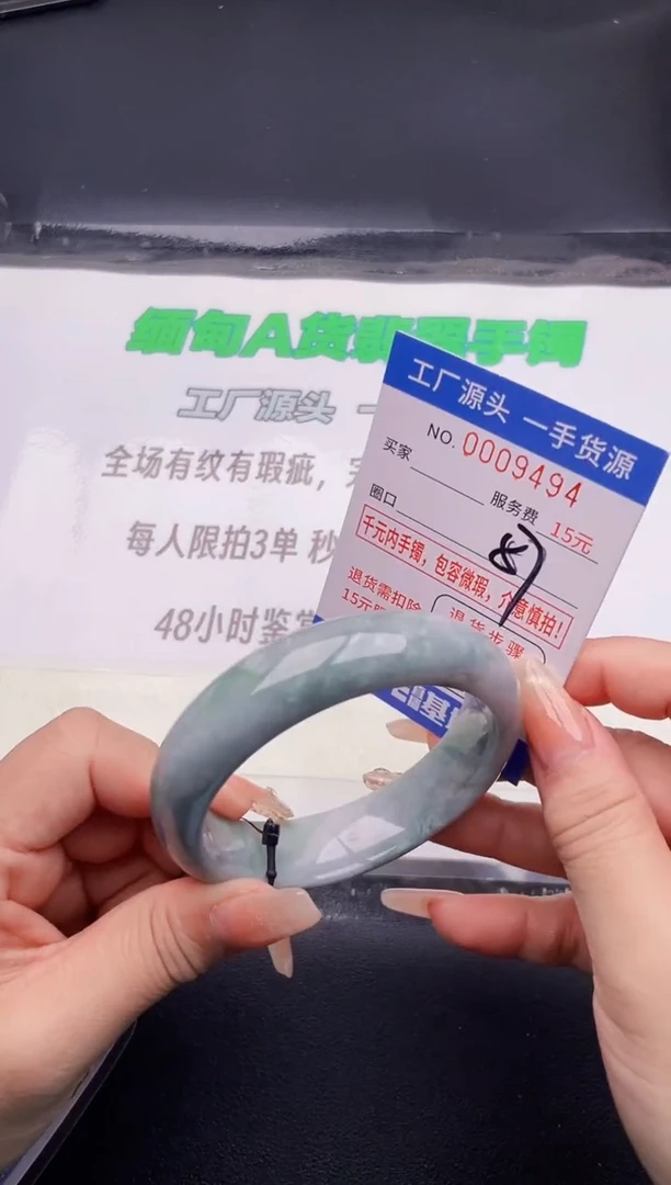 翡翠手镯未镶嵌94按图片拍下发货