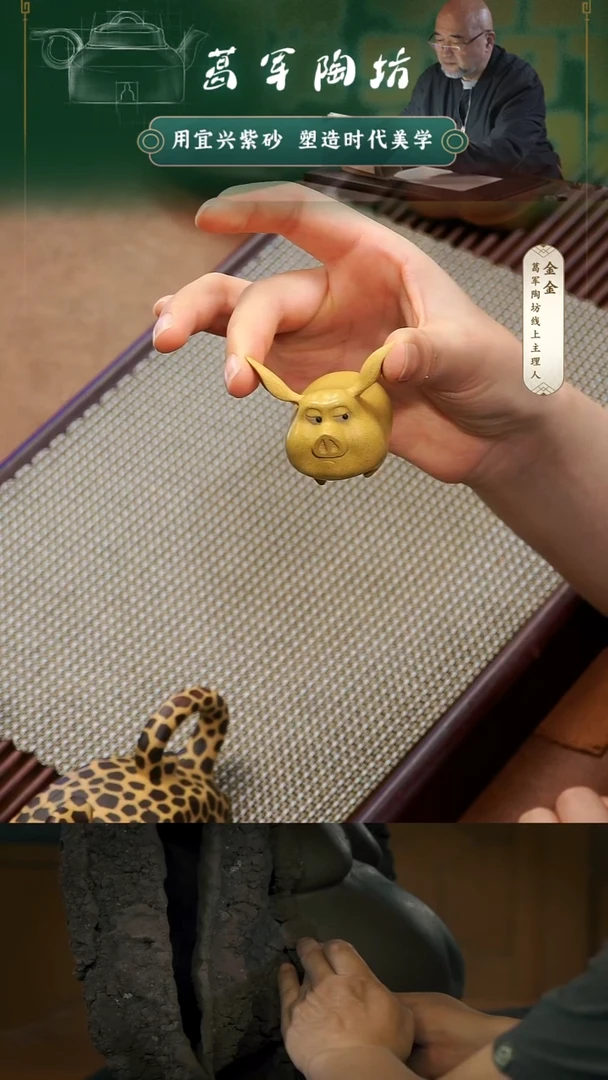 紫砂茶宠段泥飞猪