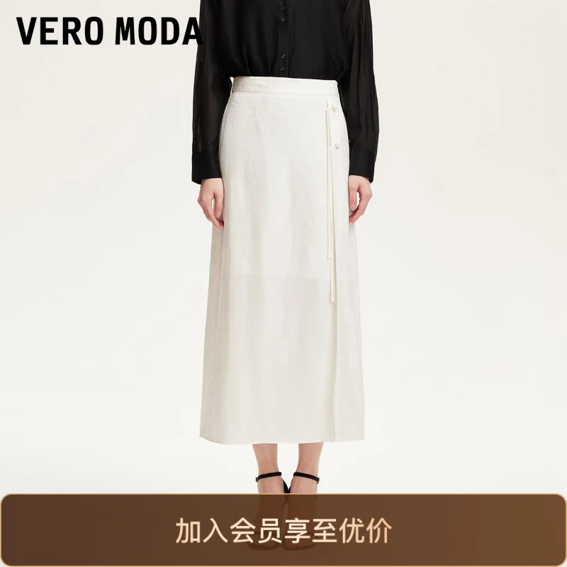 Vero Moda半身裙女25款欧若新中式混纺暗纹光泽感洋气百搭