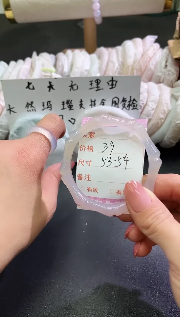 手镯玛瑙/玉髓未镶嵌1