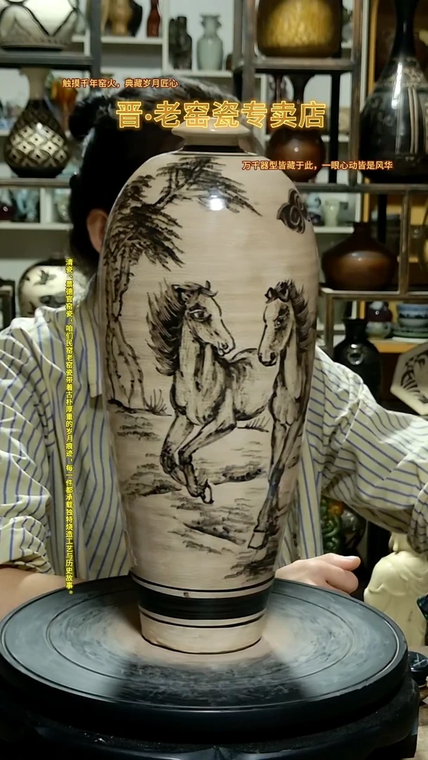 1磁州窑绘画骏马梅瓶