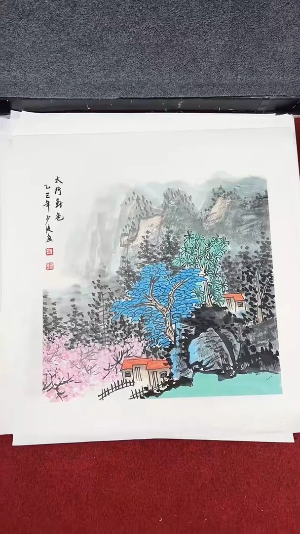 国画卢少波/国画/山水