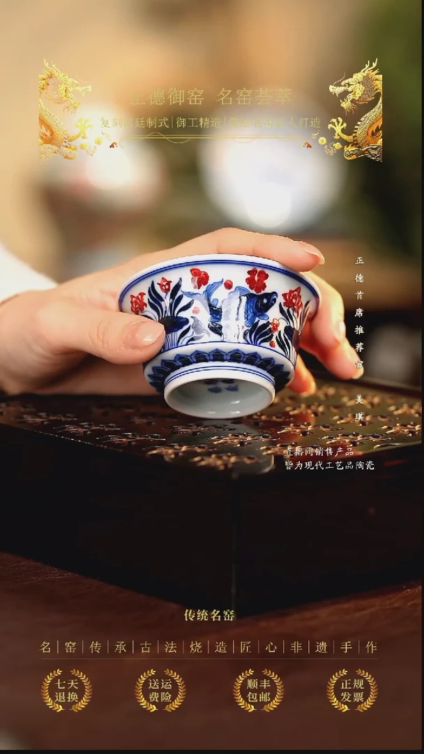 永明尚玩....................