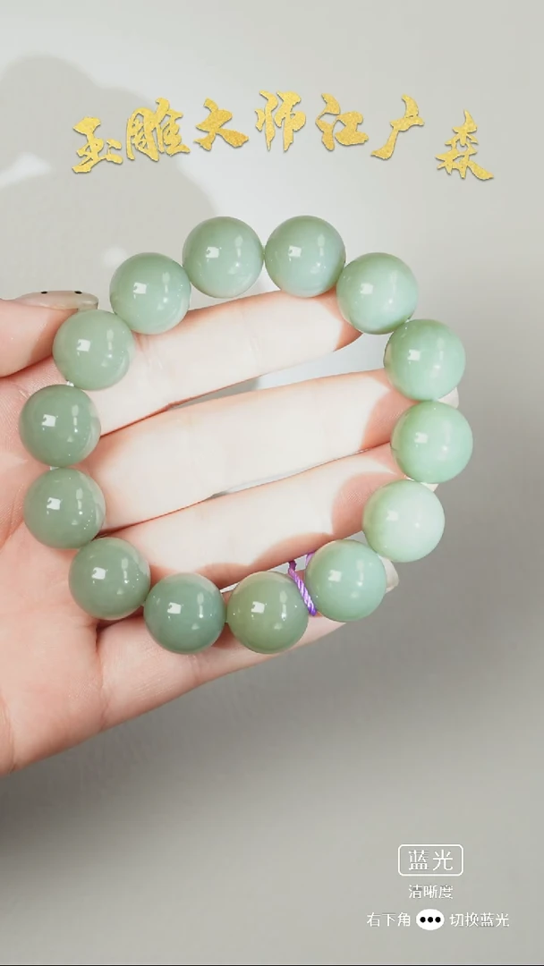 未镶嵌手串和田玉b41多样性发货拍一发一