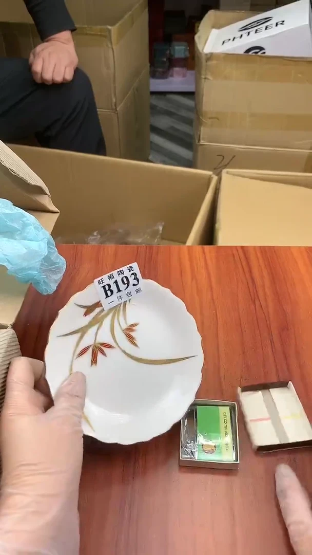 瓷片心**月校长家杂项籈选3