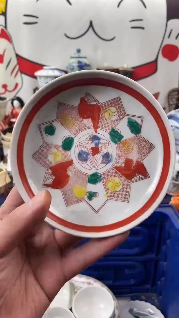 瓷片物品货号为67