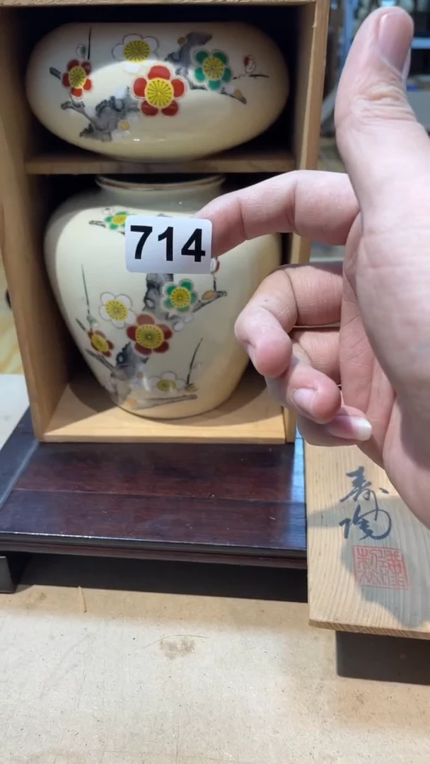 【闪购商品】日本有田烧九古烧常滑备前志野秋烧