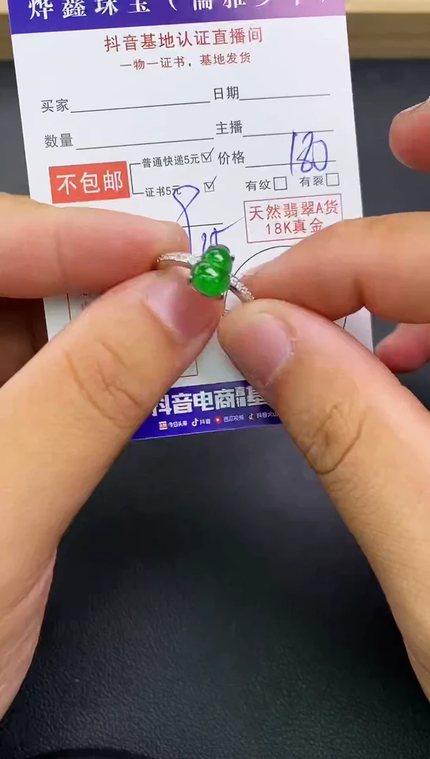 颈饰银S925镶嵌翡翠天然翡翠戒指A货