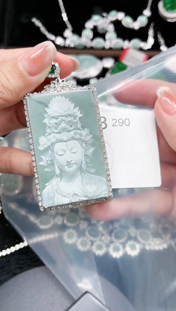 【闪购商品】翡翠颈饰未镶嵌290赠皮绳