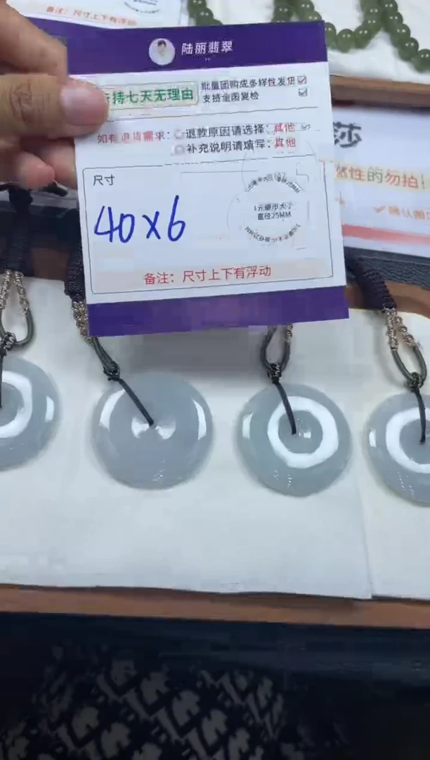 未镶嵌挂件翡翠平安扣多样性发其一CP配绳8