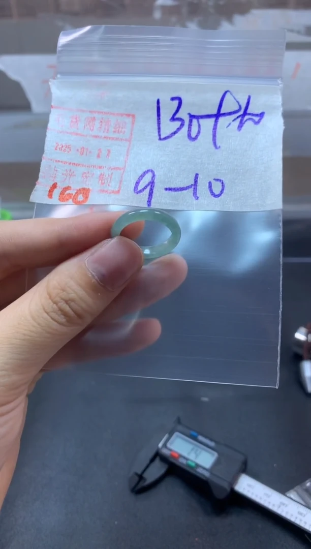 【闪购商品】定制翡翠未镶嵌戒圈9-10#140毛货需精细抛光