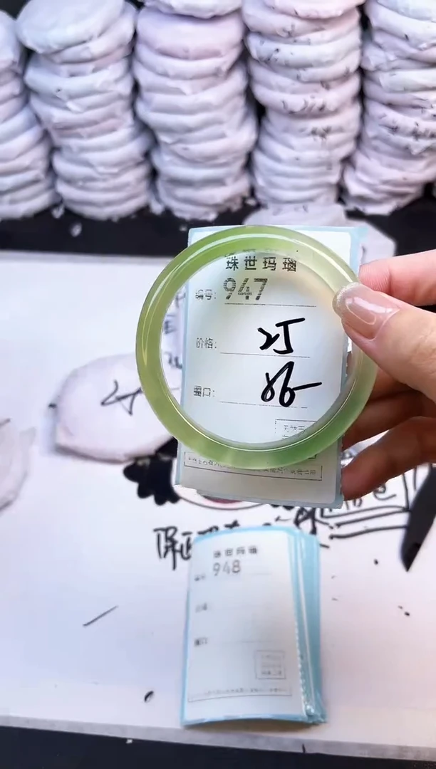 手镯玛瑙/玉髓未镶嵌947