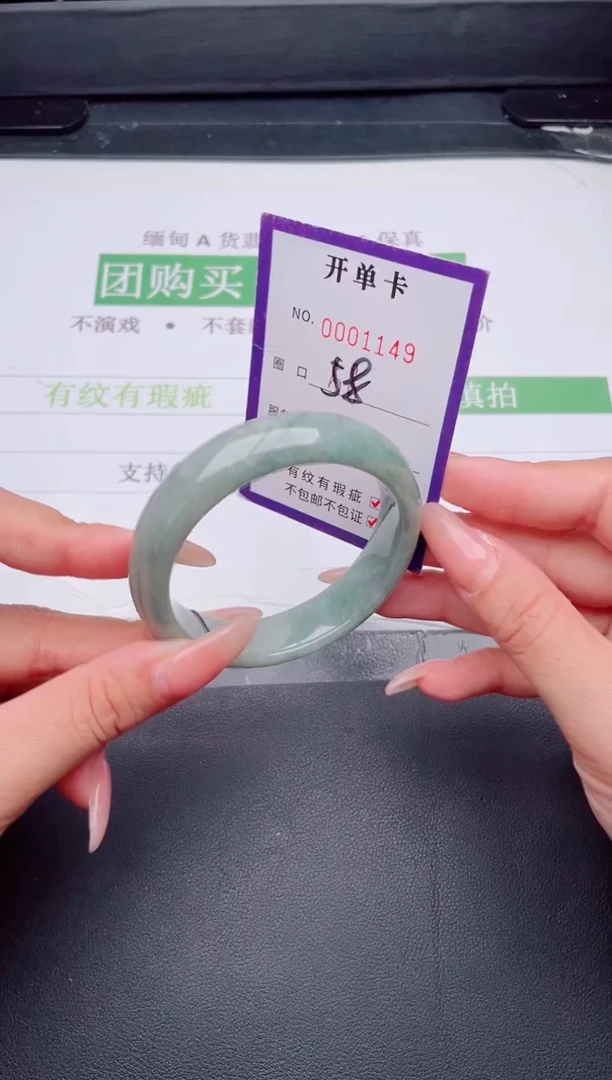 未镶嵌手镯翡翠翡翠手镯未镶嵌