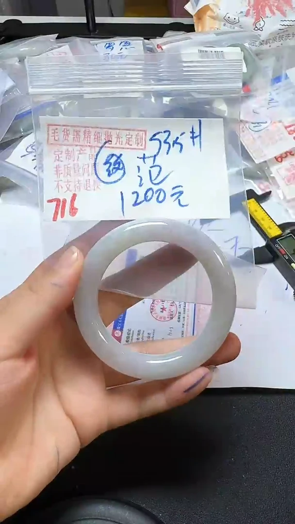 【闪购商品】定制翡翠未镶嵌毛货需精细抛光多样性翡翠716