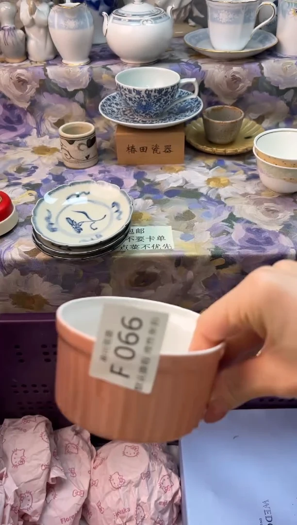 瓷片样*瓷片瓷片          F 066