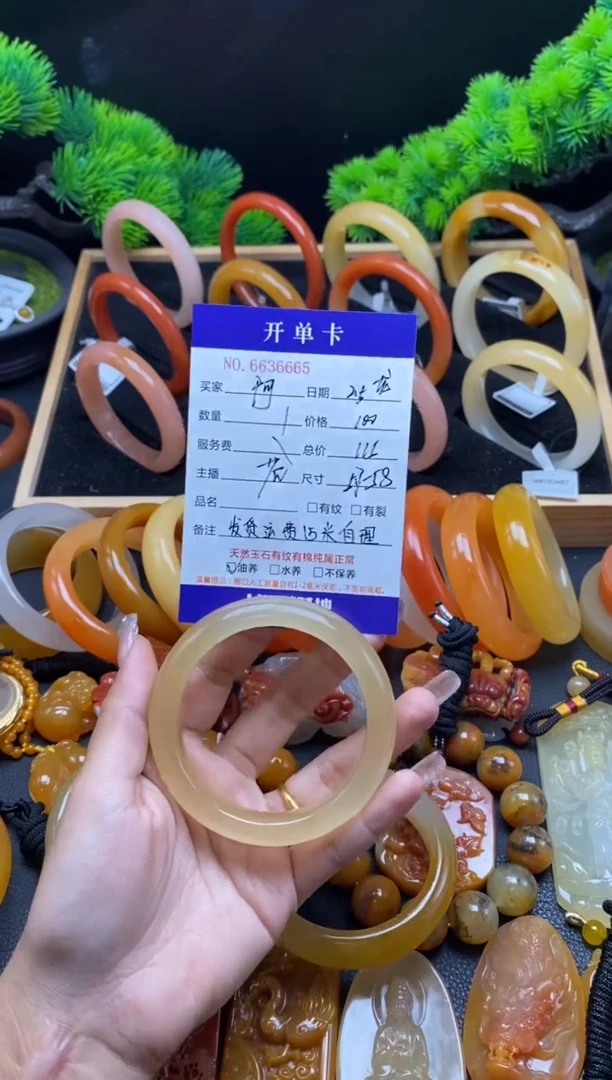 【闪购商品】石英质玉（黄龙玉）手镯未镶嵌36665