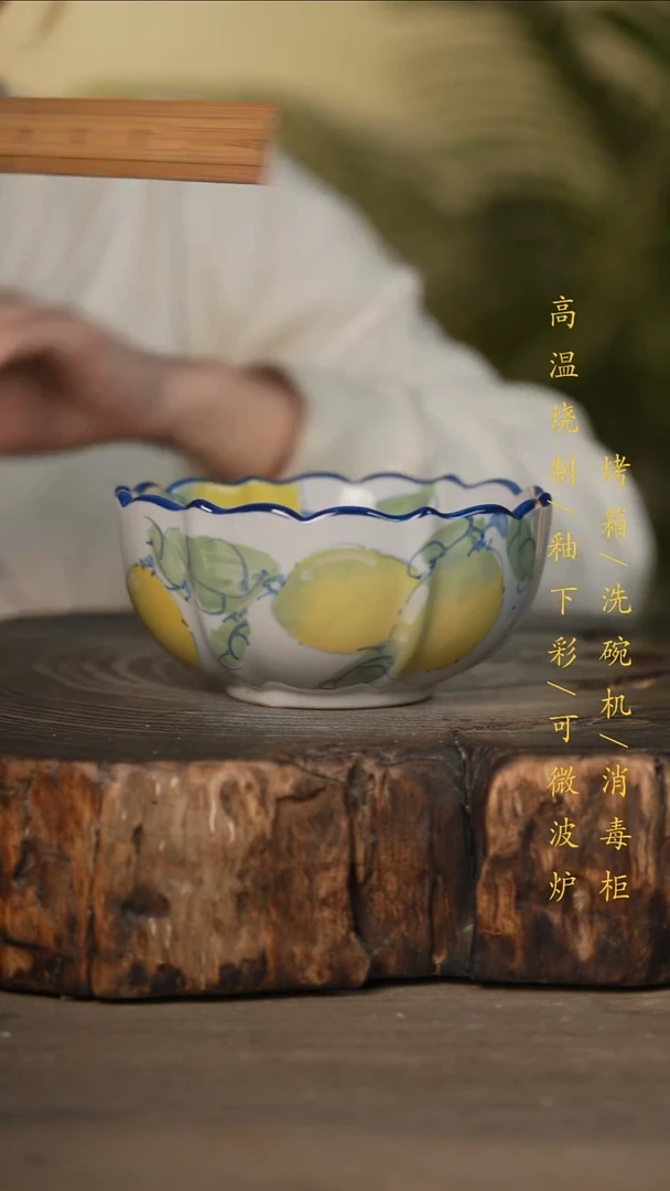 瓷片景德镇高温釉下彩可微波烤箱洗碗机