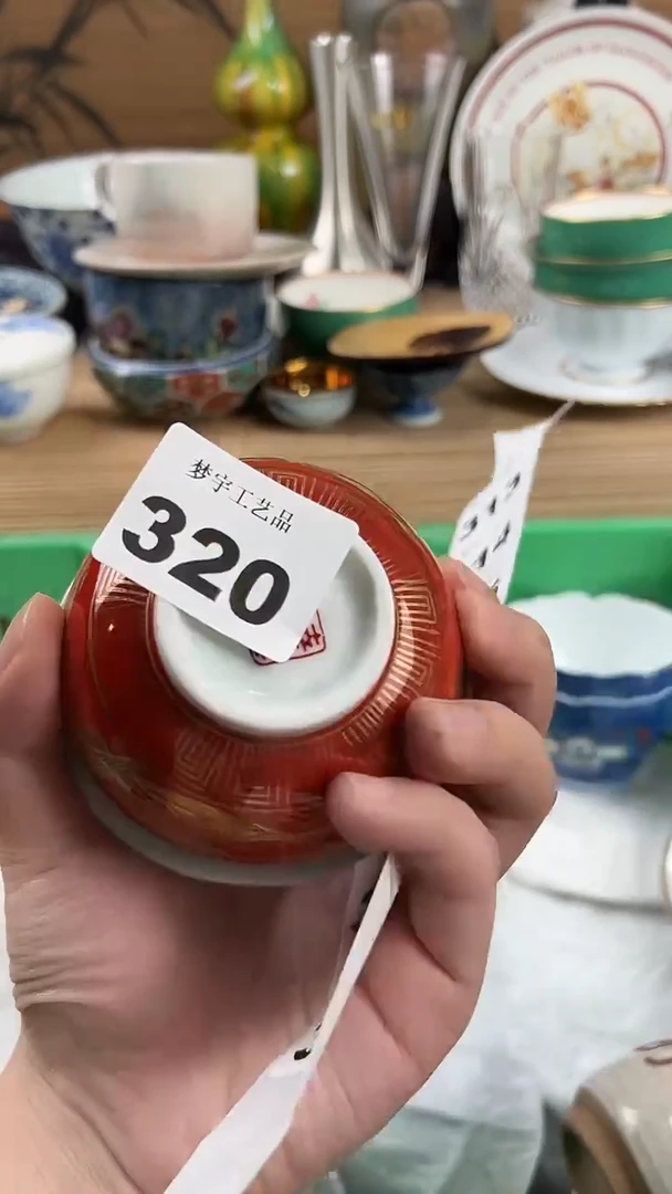 瓷片鲁*夫A瓷片      320